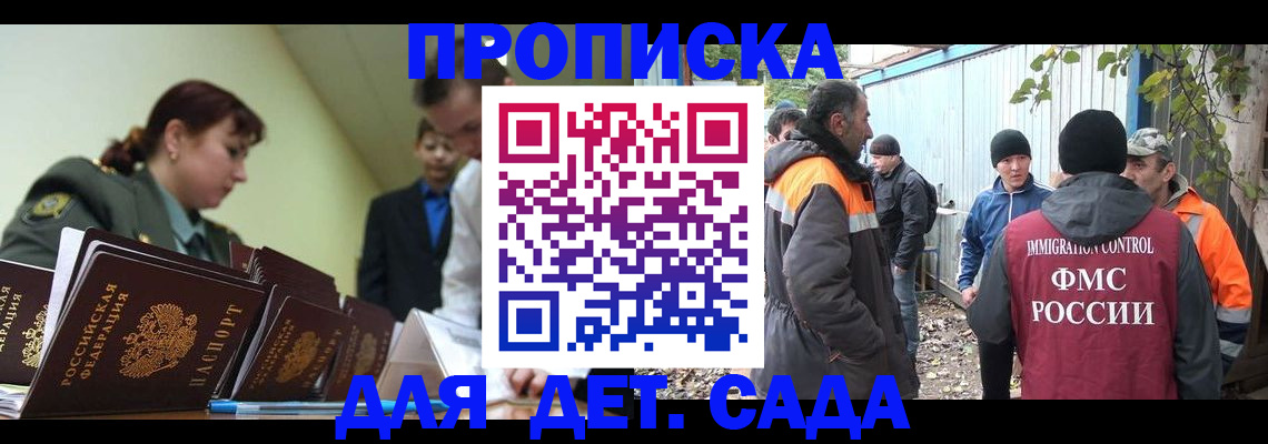 временная регистрация госуслуги в Кяхте
