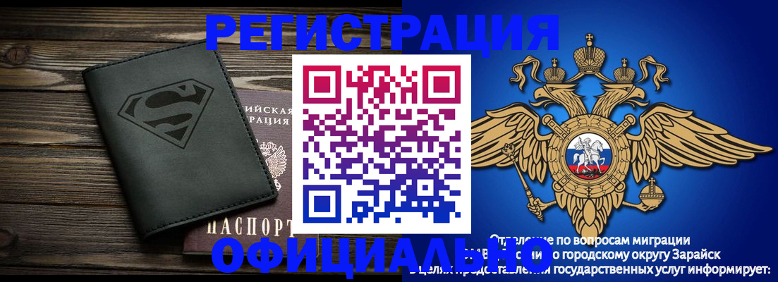 прописка паспорт в Кяхте